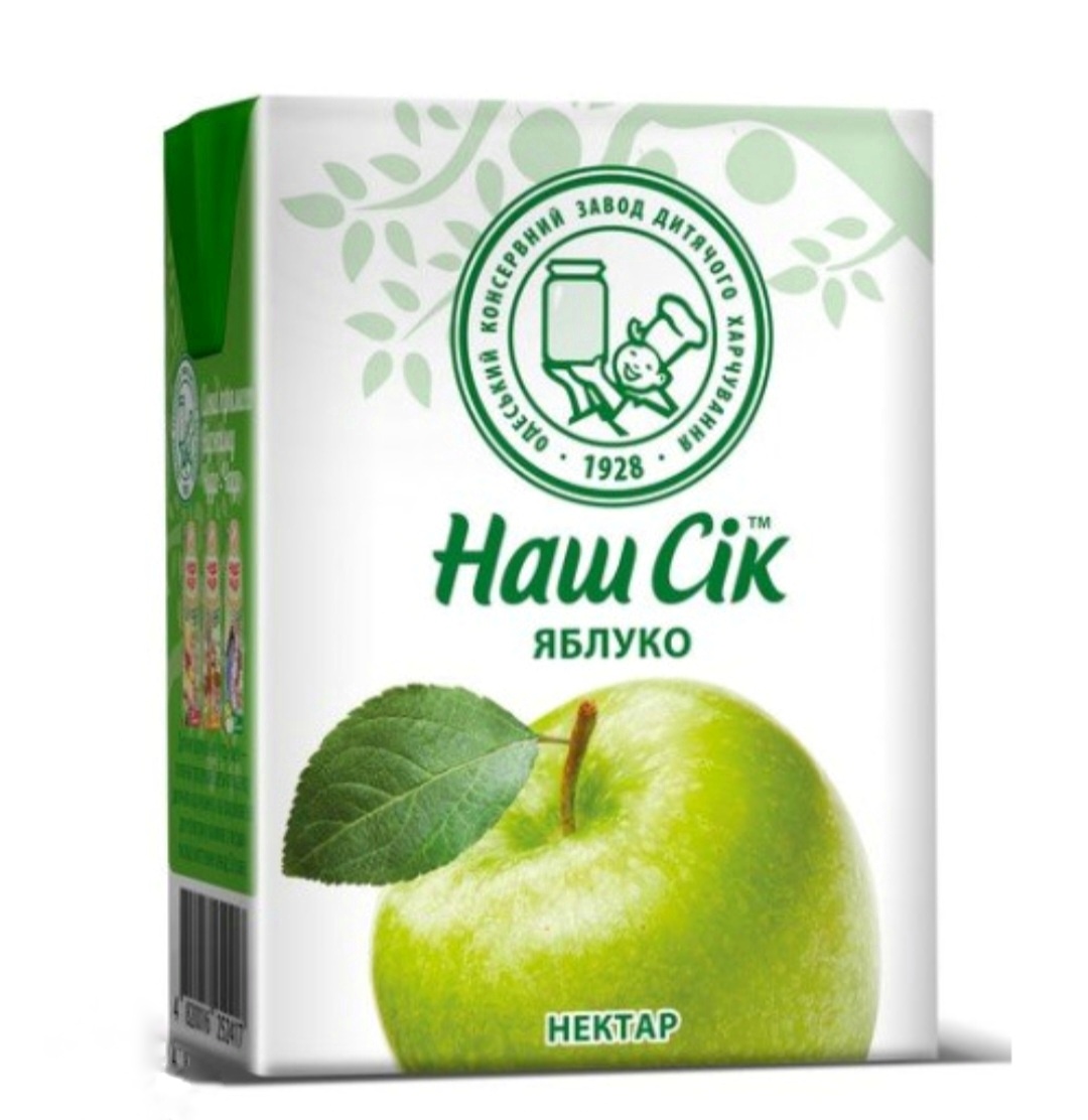 Сік ТМ Наш сік 0,2 л. Яблуко (уп.27 шт.)