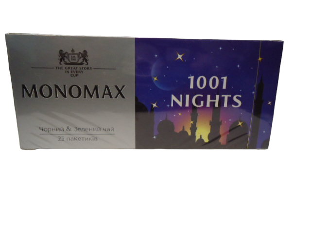 Чай МОНОМАХ 25пак 1001 nights чорний та зелений з виноградом  (ящ.18 шт.)