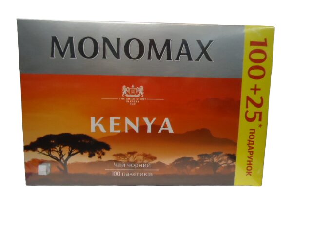 Чай МОНОМАХ чорний KENYA 100 пак +25 пак без нитки (ящ.8 шт.)