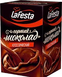 Горячий шоколад La FESTA (блок 10 шт.) в ящ.6 шт.