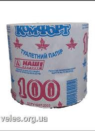 Папір туалетний  100м
