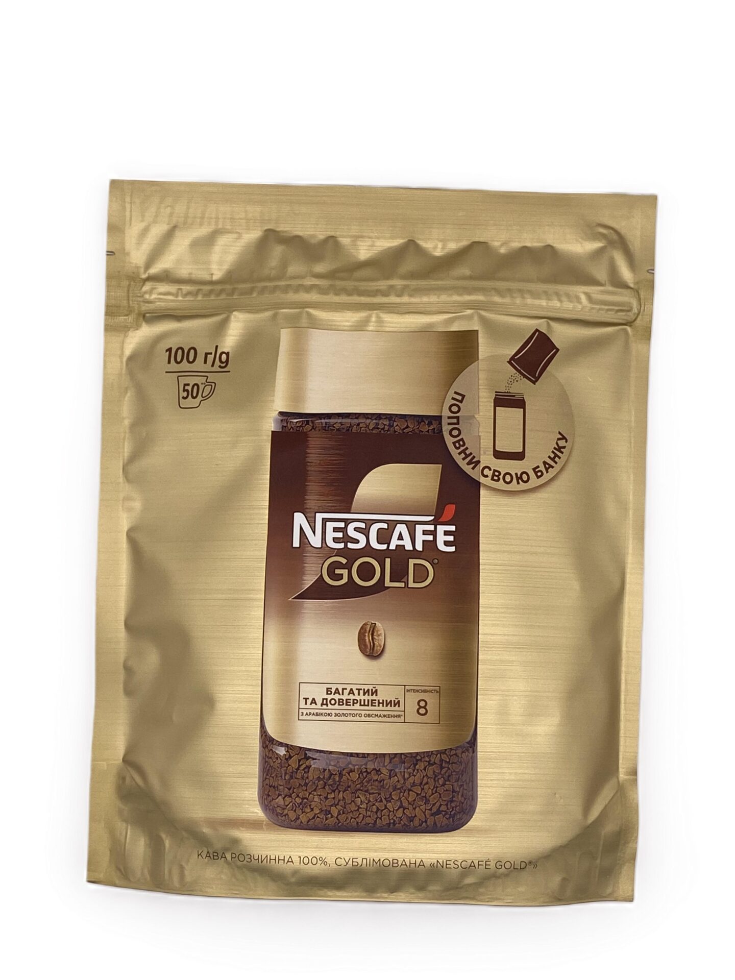 Кава Nescafe Gold м/у  100 гр. (ящ.20шт.)