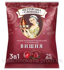 Кавовий напій Петровська Слобода Вишня 25 пак.(ящ.20шт.)