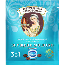 Кавовий напій Петровська Слобода Згущене молоко 25 пак. (ящ.20шт.)