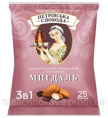 Кавовий напій Петровська Слобода Мигдаль 25 пак. (ящ.20шт.)
