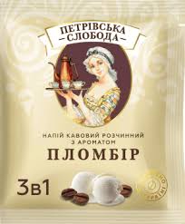 Кавовий напій Петровська Слобода Пломбір 25 пак. (ящ.20шт.)