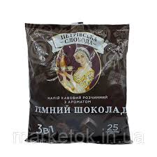 Кавовий напій Петровська Слобода Темний Шоколад 25 пак. (ящ.20шт.)