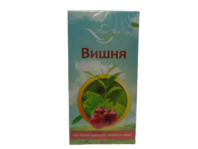 Чай “Наш Чай” чорний Вишня 20п б/ф (ящ.20 шт.)