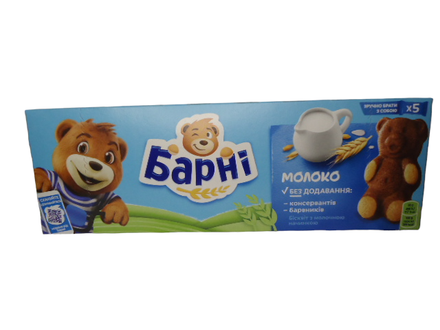 Бісквіт Барні молоко 150гр. (в ящ.24шт.)