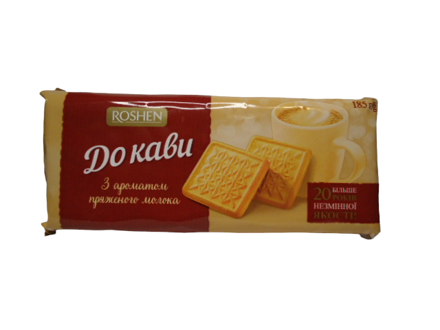 Печиво ФАСОВАНЕ РОШЕН  “До кави”  пряжене молоко 185 гр. (в ящ.28 шт.)