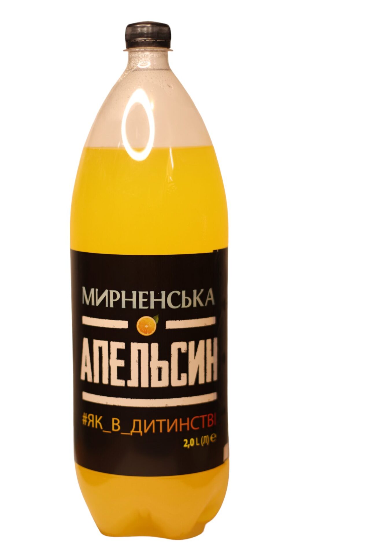 Напій газований ТМ Мирненська Апельсин 2 л. ( уп. 6 шт)