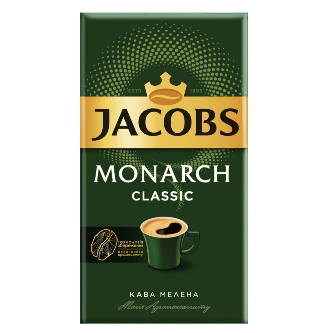 Кава  мелена Jacobs classic 230 г