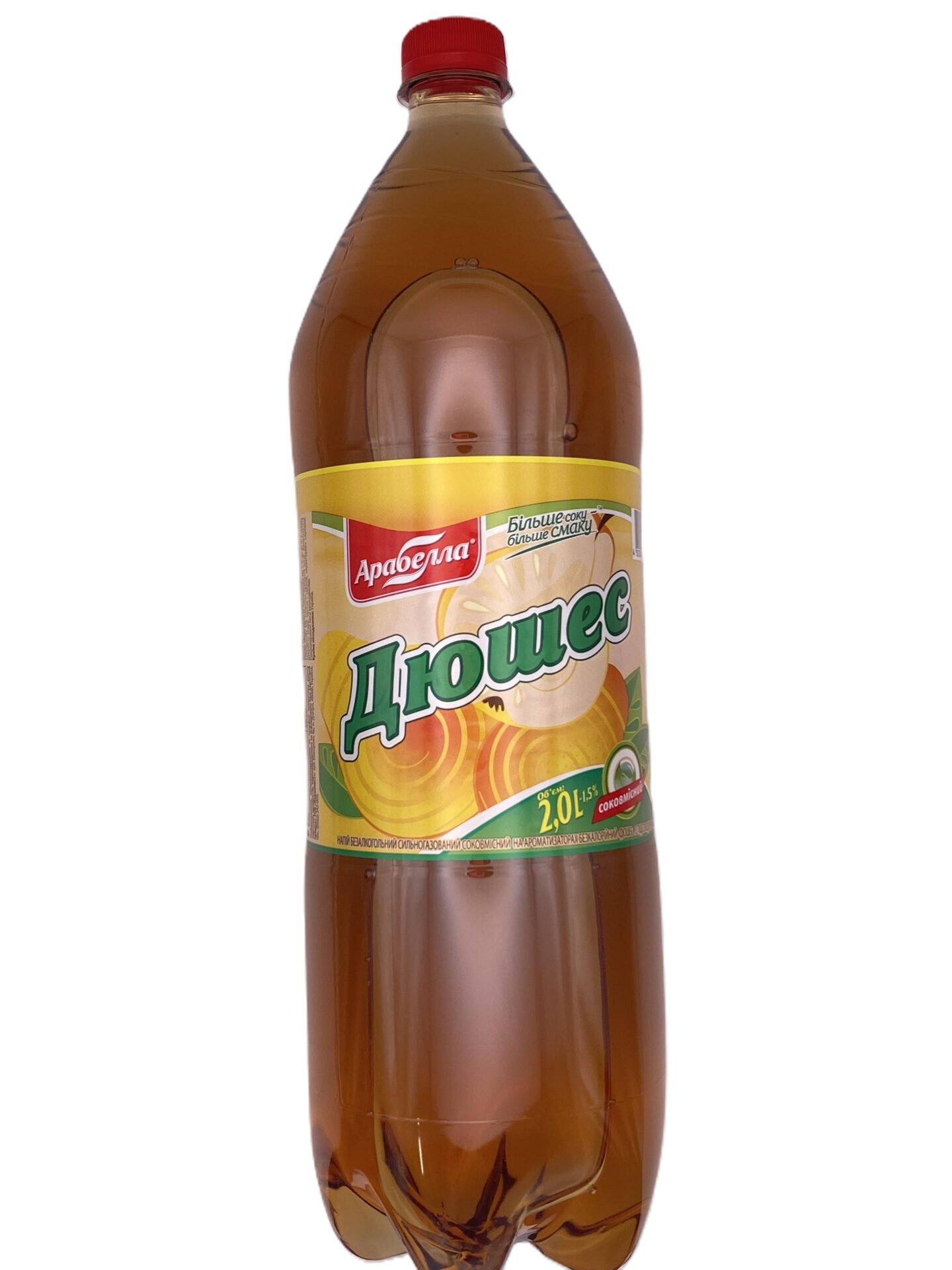 Напій сильногазований Арабелла 2л  Дюшес (в уп.6 шт.)