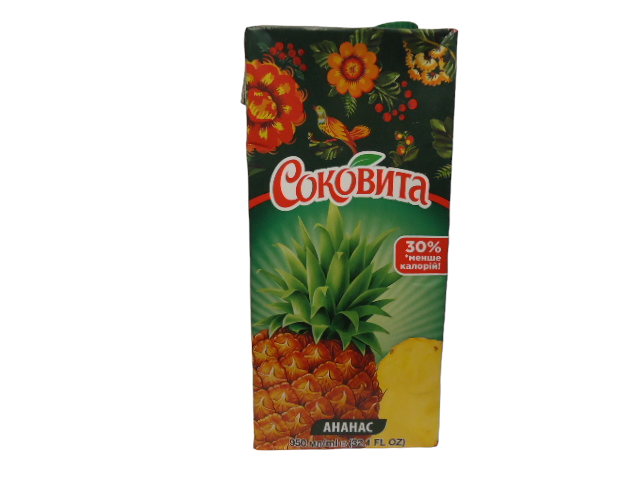 Сік ТМ Соковита  Ананас 0,95 л. (в уп.12 шт.)