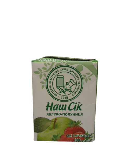 Сік ТМ Наш сік 0,2 л. Полунично – яблучний (уп.27 шт.)