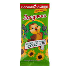 Насіння смажене  ЛАСУНЧИК СОЛОНЕ 140 гр. (ящ.30шт.)