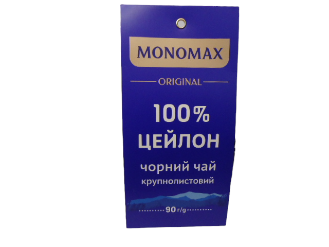Чай МОНОМАХ чорний CEYLON 90г КРУПНОЛИСТОВИЙ 100% (ящ.14 шт.) BIG LEAF