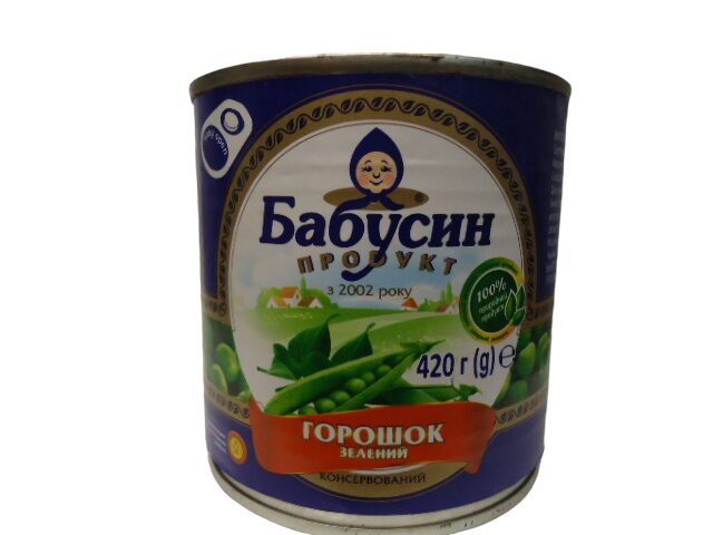 Горошок Бабусин 420г ЗБАНКА