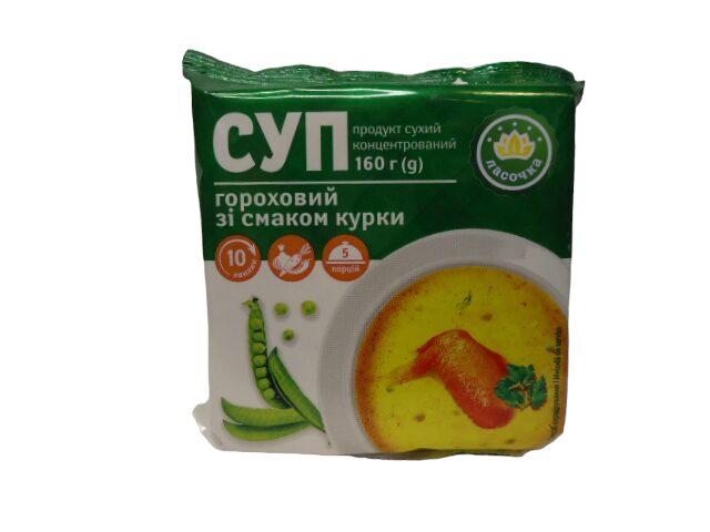 Суп Гороховий Ласочка курячий 160гр. (ящ. 36 шт.)