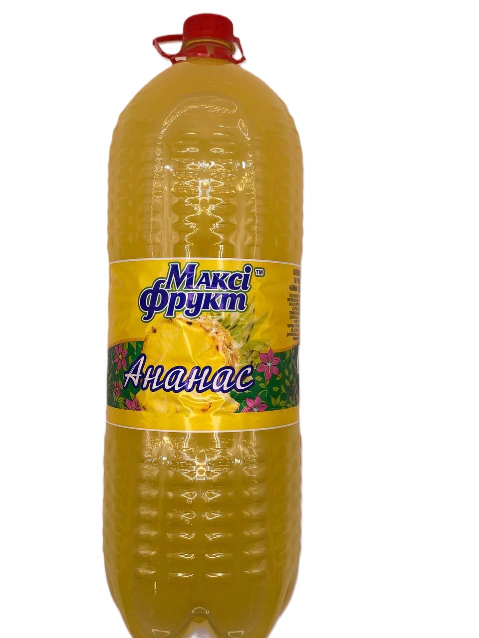 Напій газований ТМ Максі фрукт Ананас 3 л. ( уп.4 шт)
