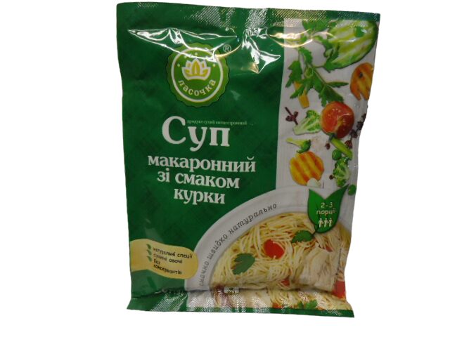 Суп Харчо Ласочка рисовий 160гр. (ящ. 36 шт.)