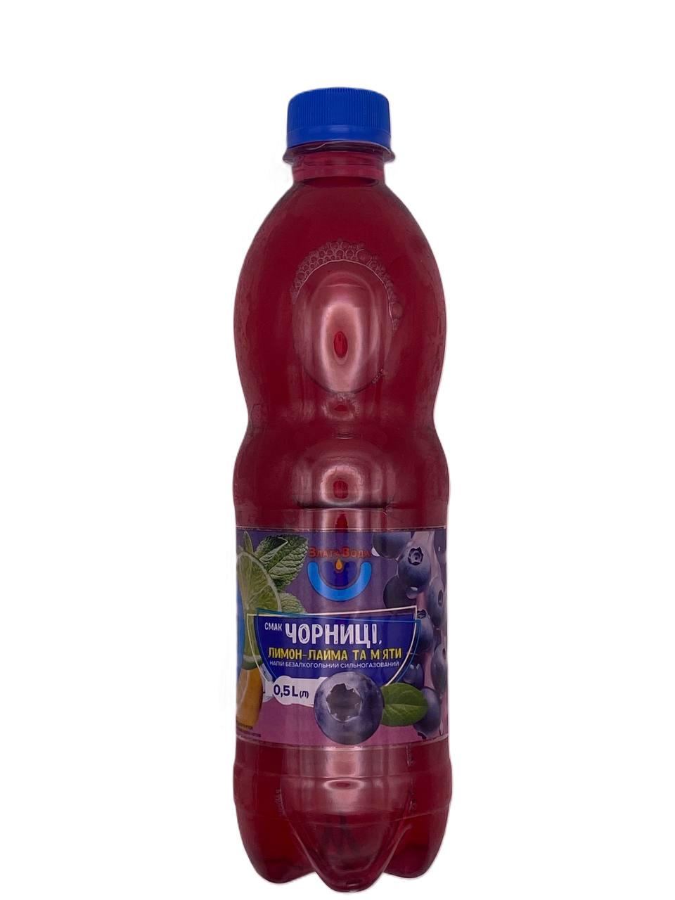 Напій Злата Вода 0,5л. Чорниця – Лайм – Мята (уп.12 шт.)