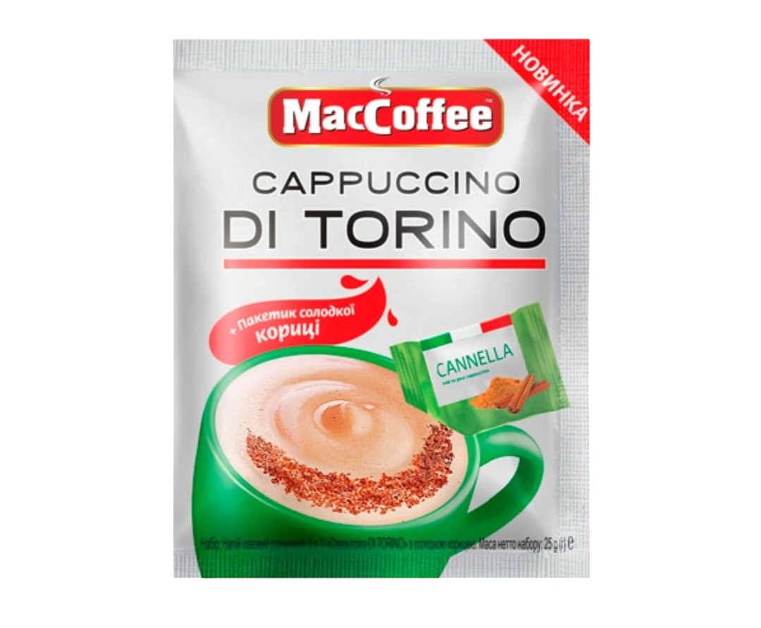 Кавовий напій MacCoffee Капучіно ді Торіно з Корицею (ящ.20 шт.)