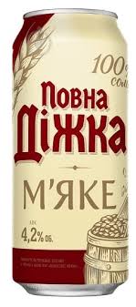 Пиво Повна Діжка 0,5л З/БАНКА (ящ. 24шт)