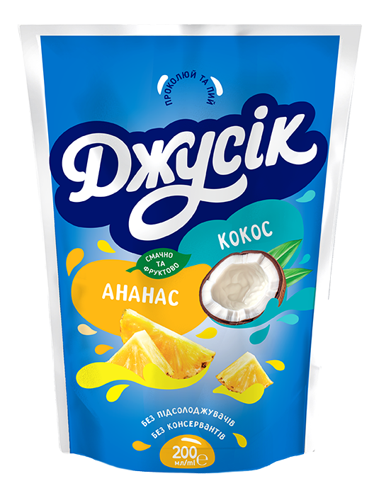 Напій Джусік 0,2 л. Ананас – кокос  (уп.10 шт.)