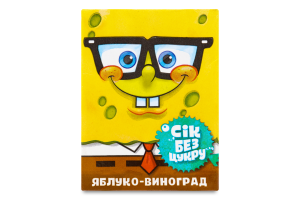 Сік Спанч Боб “яблучно-виноградний” 0,2л (уп.27 шт.)